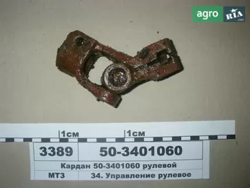 Кардан до мінітрактора ТЗ - фото