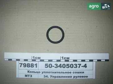 Кільце встановлююче до трактора МТЗ - фото