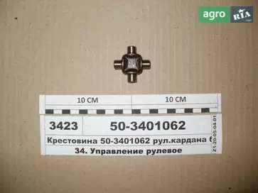 Хрестовина піввісі до мінітрактора ТЗ - фото