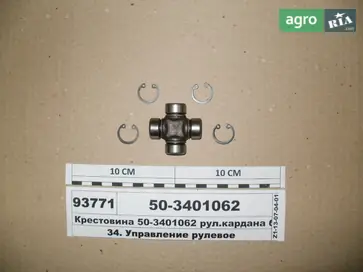 Хрестовина піввісі до МТЗ - фото