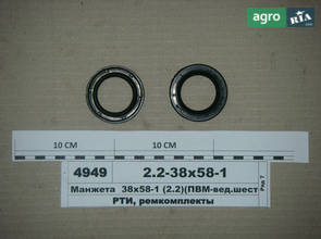 Манжета до МТЗ 2