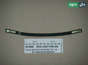 Рукав для трактора МТЗ