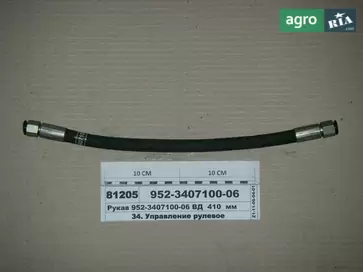 Рукав до трактора МТЗ - фото