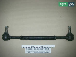 Кермо до трактора МТЗ