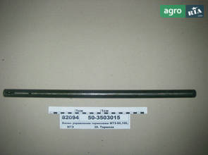 Вал до трактора МТЗ