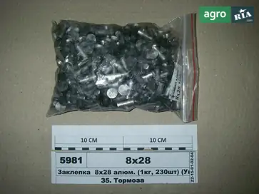 Заклепка до МТЗ - фото