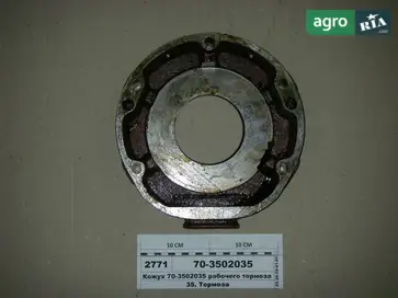 Кожух робочого гальма 70-3502035 до трактора МТЗ - фото