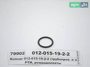 Трубка до МТЗ 2