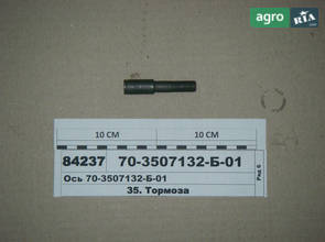 Вісь до МТЗ