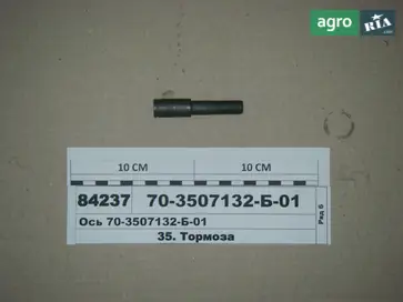 Вісь до МТЗ - фото