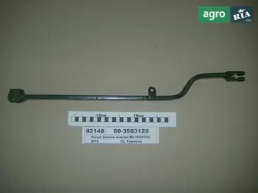 Важіль до трактора МТЗ - фото