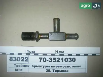 Трійник до трактора МТЗ - фото