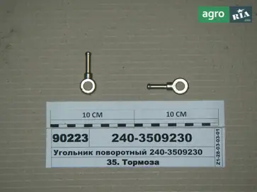 Косынец поворотный для мотокультиватора ММЗ - фото