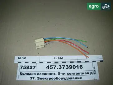 Реле до МТЗ 05 - фото