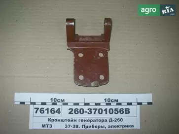 Генератор для прицепа ММЗ - фото