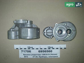 Редуктор до МТЗ