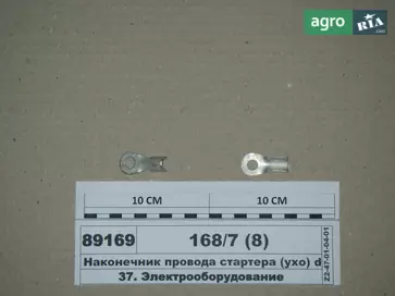 Наконечник рулевой тяги для МТЗ 06 - фото