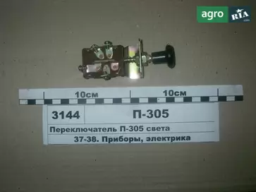 Переключатель для МТЗ - фото