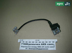 Кабель акумуляторний до МТЗ