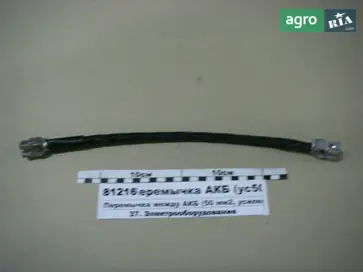 Кабель аккумуляторный для МТЗ - фото