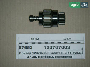 Стартер до МТЗ