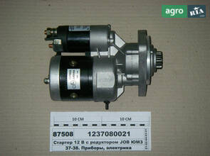 Стартер 12В 2,7 кВт з редуктором JOB ЮМЗ (аналог МАГНЕТОН) 123708002