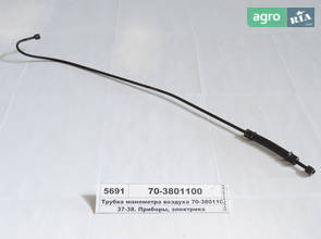 Трубка до трактора МТЗ