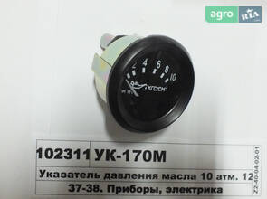 Покажчик тиску масла 10 атм. 12В (пр-во Юбана) КК-170М