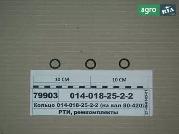 Кільце встановлююче до МТЗ 2 - фото