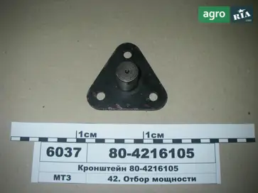 Кронштейн до трактора МТЗ - фото