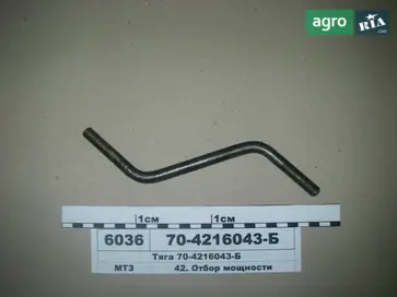 Тяга до трактора МТЗ - фото
