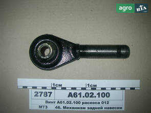 Гвинт до МТЗ 100