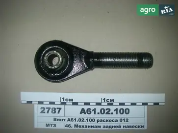 Гвинт до МТЗ 100 - фото