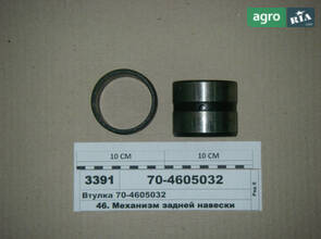 Втулка валу поворотного (пр-во САЗ) 70-4605032