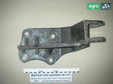 Кронштейн до трактора МТЗ - фото