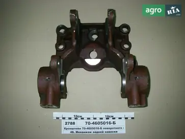 Кронштейн до МТЗ - фото