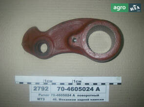 Поворотный рычаг (произ-во САЗ) 70-4605024-А