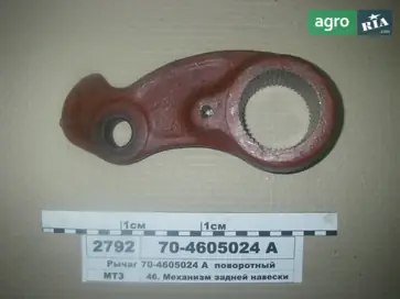 Важіль до МТЗ - фото