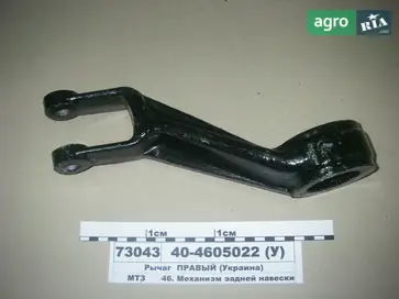 Важіль до МТЗ - фото