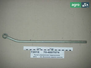 Рычаг для трактора МТЗ