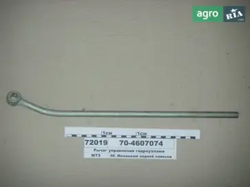 Важіль до трактора МТЗ - фото