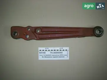 Тяга до МТЗ - фото