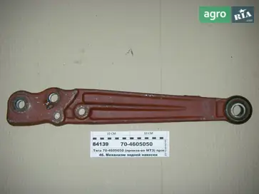 Тяга до МТЗ - фото