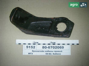 Кронштейн кабіни правий з отвором (вир-во ВЗТЗЧ) 80-6702069