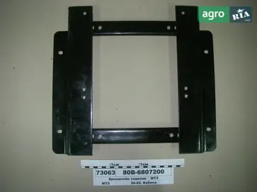 Кронштейн до трактора МТЗ - фото