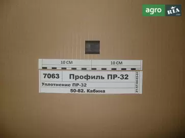 Ущільнення до трактора МТЗ - фото