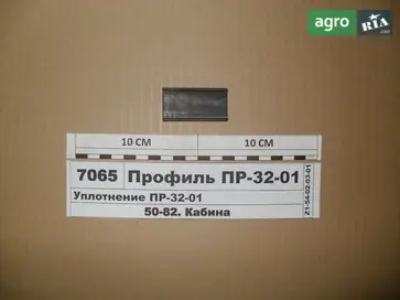 Ущільнення до трактора МТЗ - фото