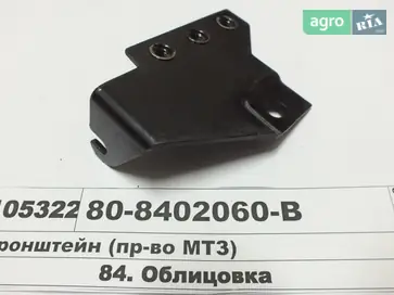 Кронштейн до трактора МТЗ - фото