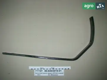 Кронштейн до трактора МТЗ - фото