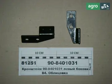 Кронштейн до трактора МТЗ - фото